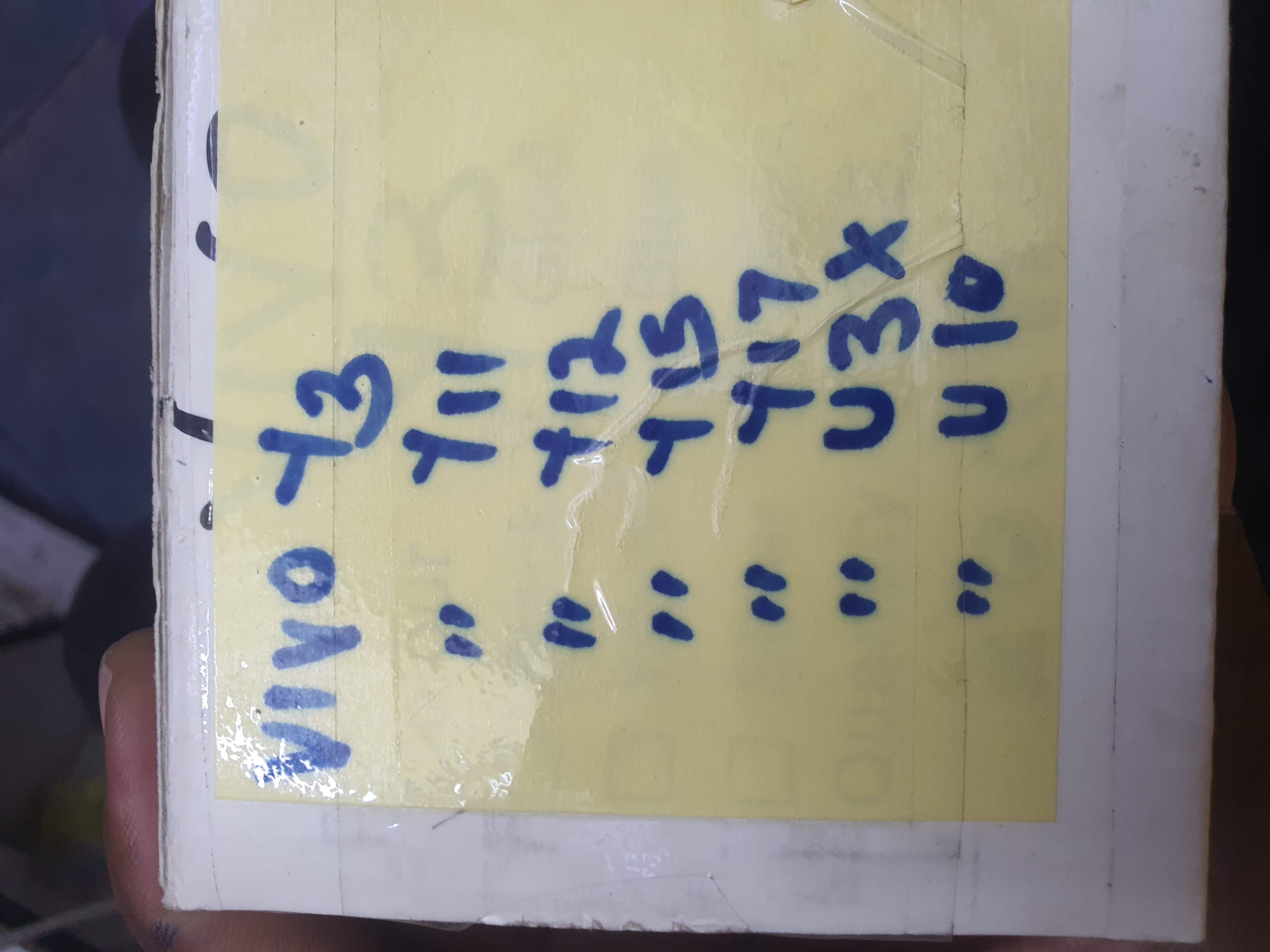 Vivo Y17/y3/y12/y15/ Y11/1901/1902 /y13/u10 Comp Lcd