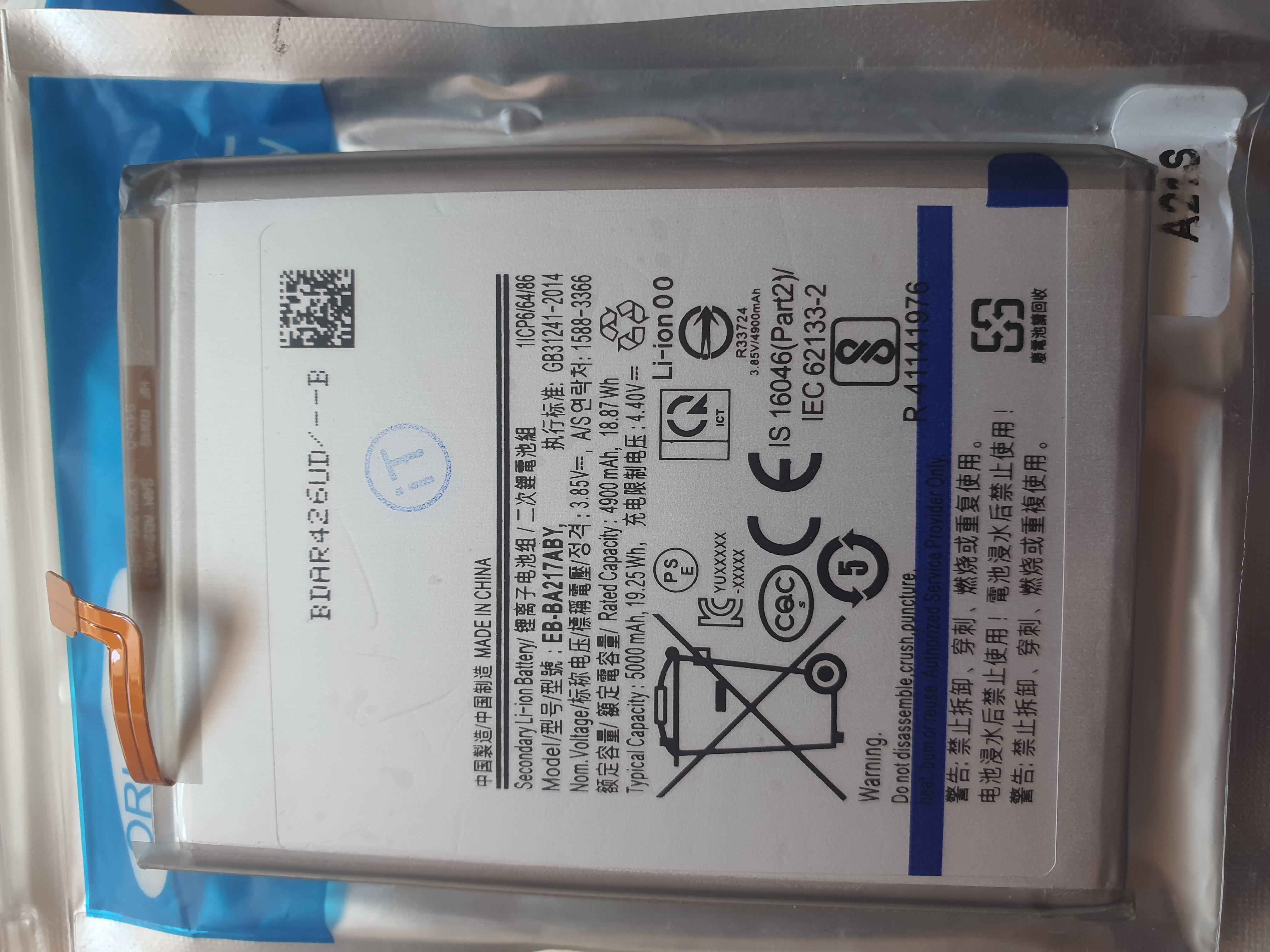 Eb- Ba217aby, Sam A21s Battery