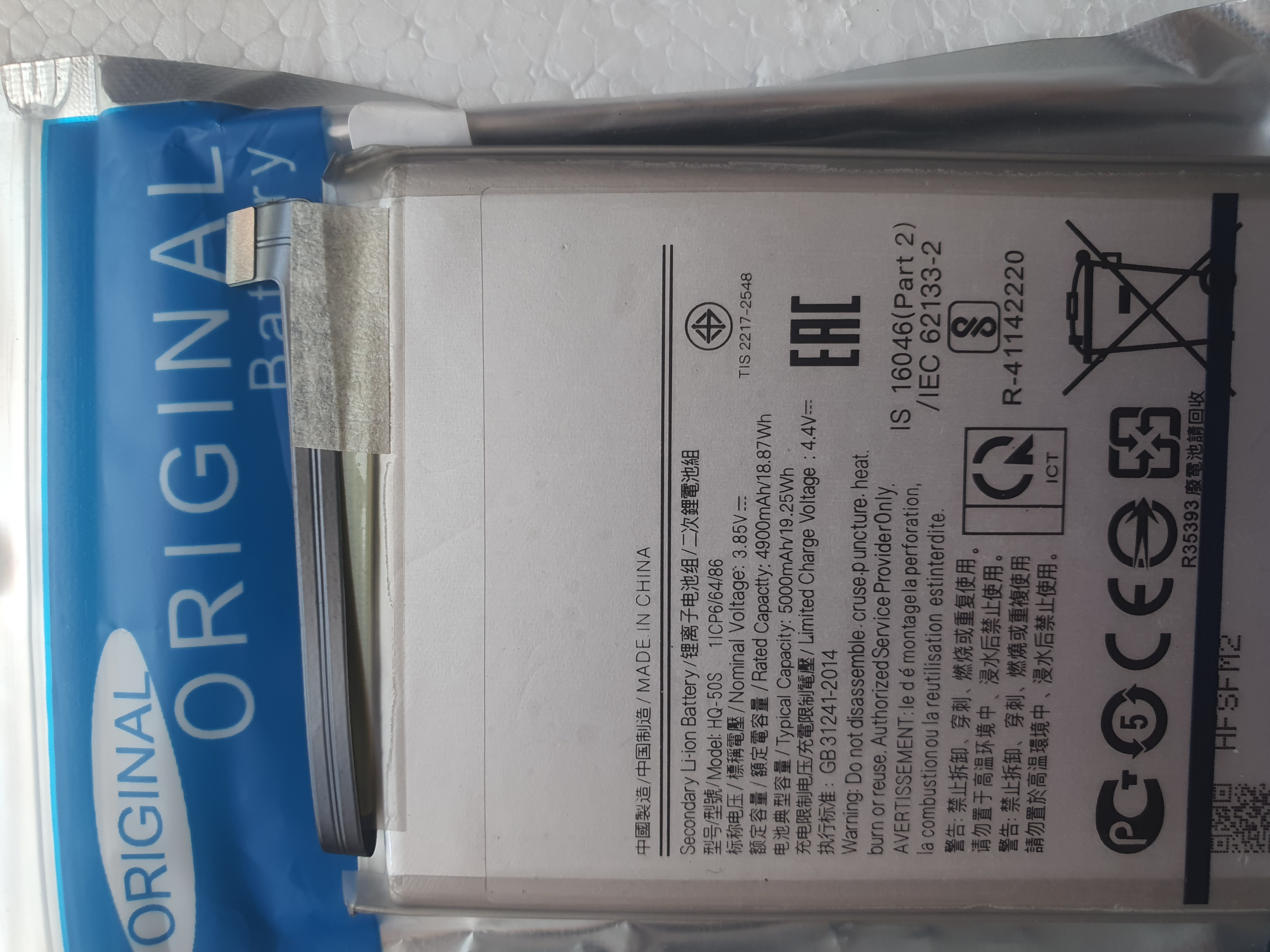 Hq 50s, Sam A03 Core, A02s Battery